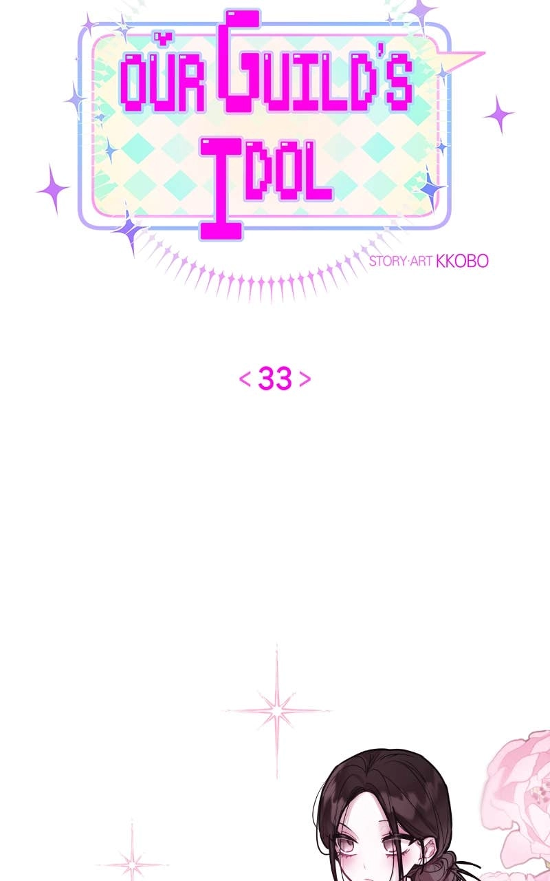Our Guild's Idol Chapter 33 Page 25