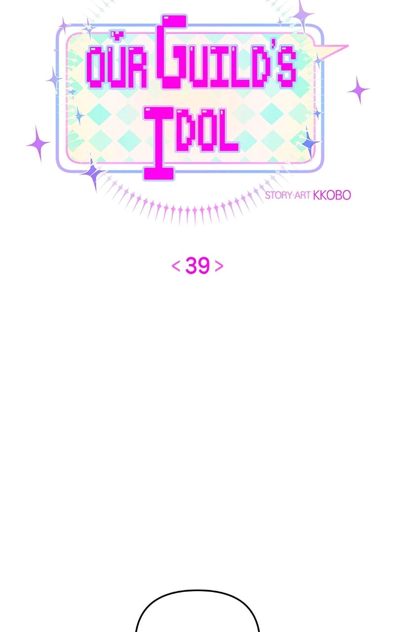 Our Guild's Idol Chapter 39 Page 26