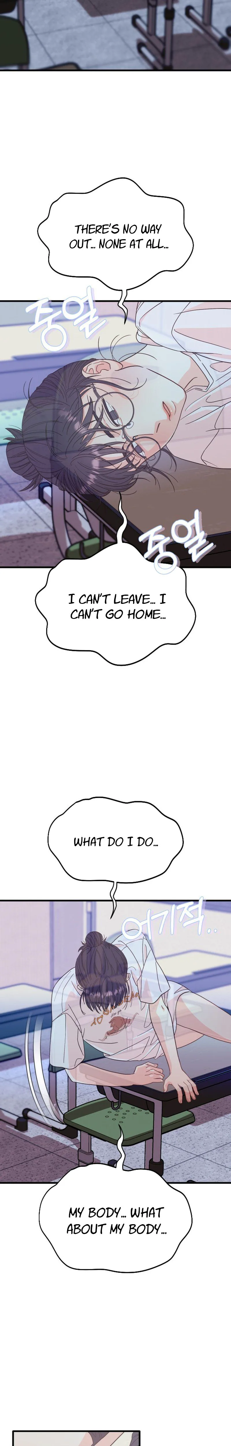 Out-of-Body Experience Chapter 1 Page 56