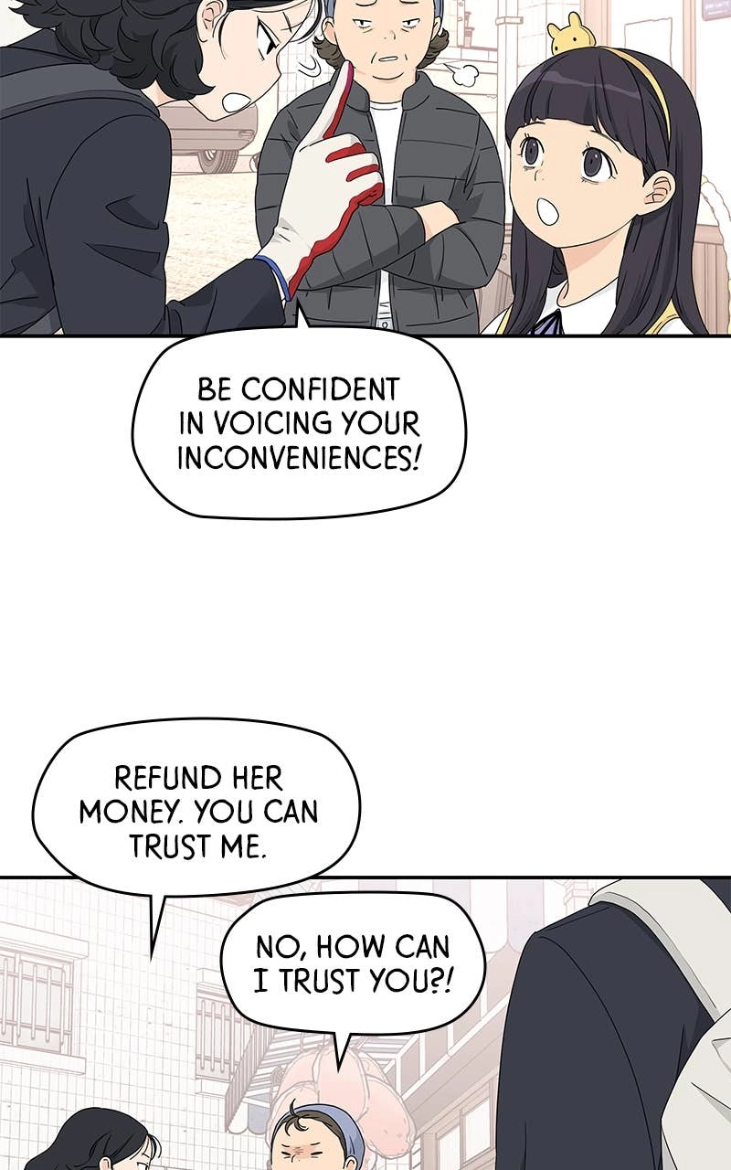 Press Play, Sami Chapter 8 Page 51