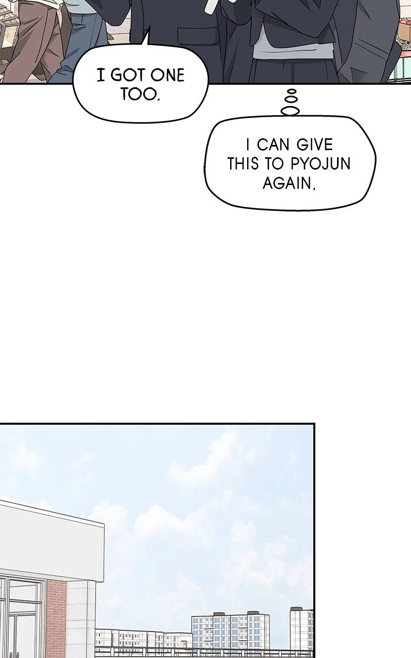 Press Play, Sami Chapter 8 Page 61