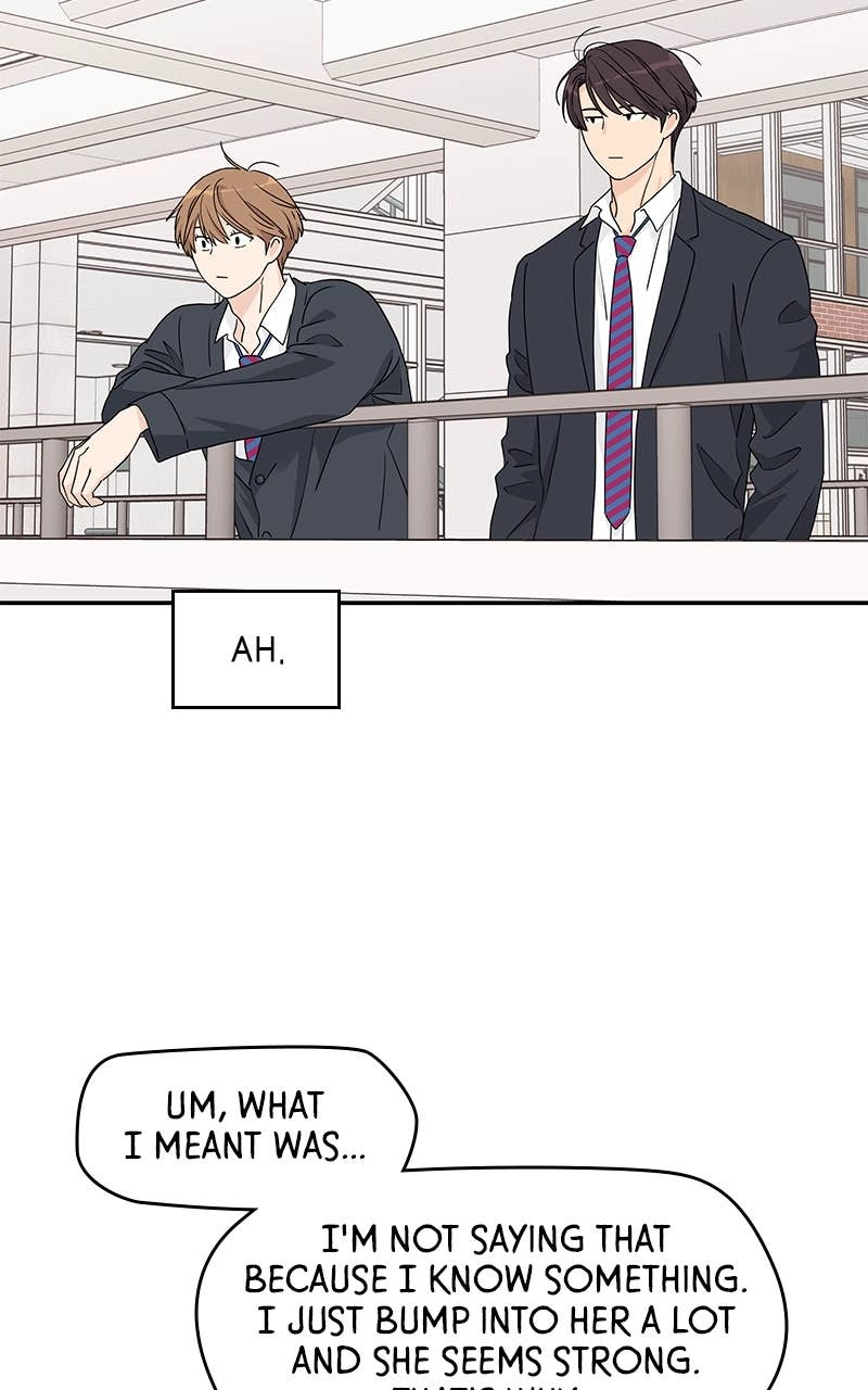 Press Play, Sami Chapter 8 Page 71