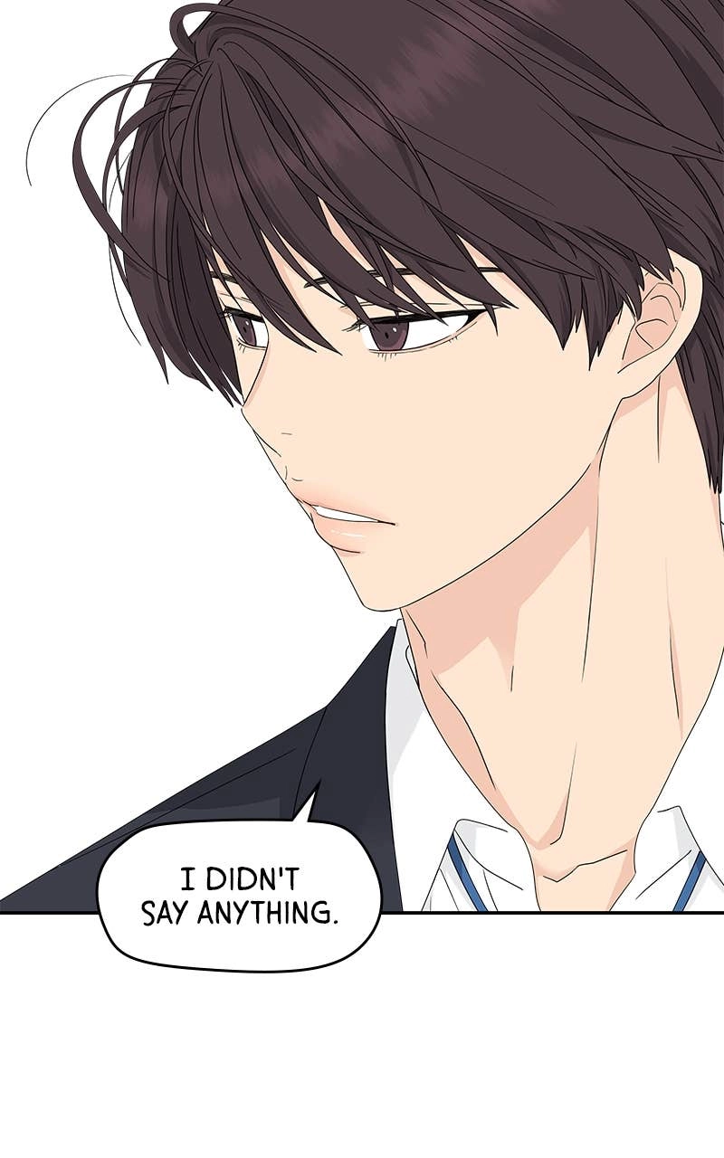 Press Play, Sami Chapter 8 Page 74