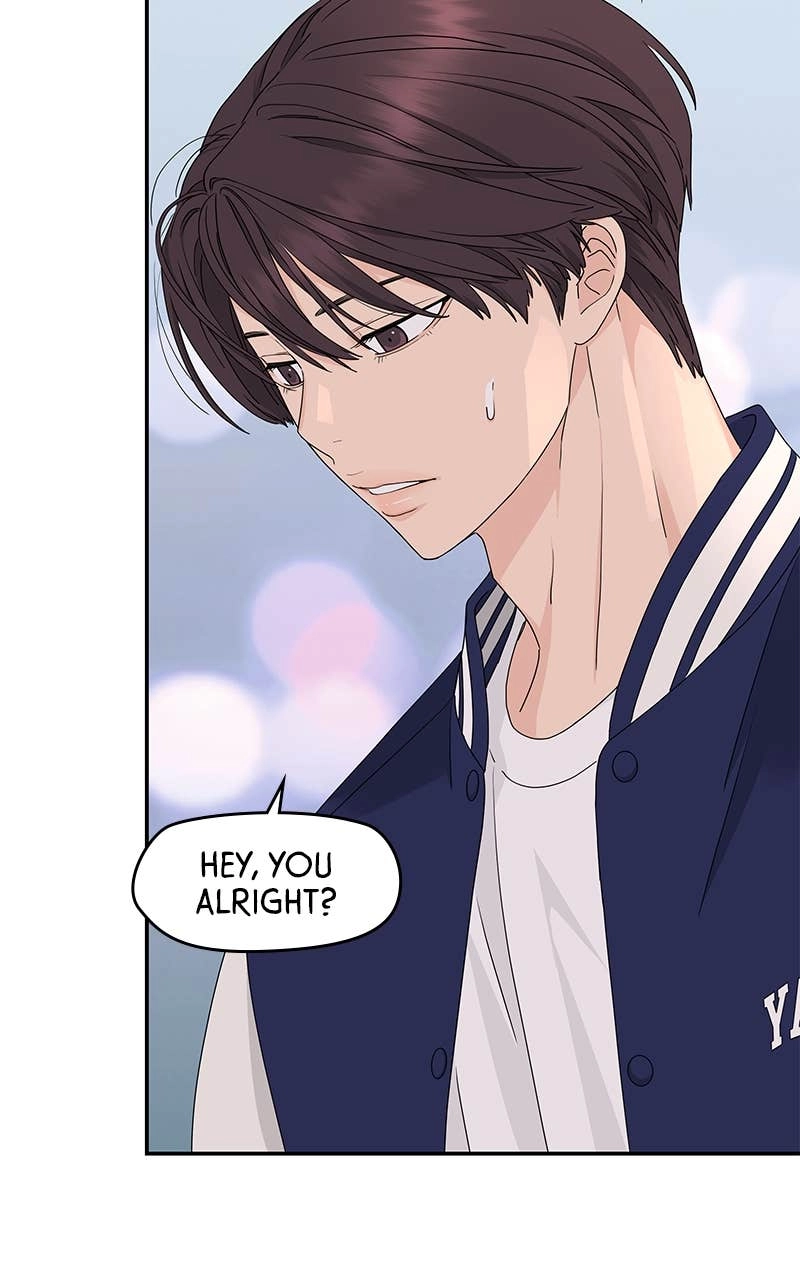 Press Play, Sami Chapter 8 Page 7