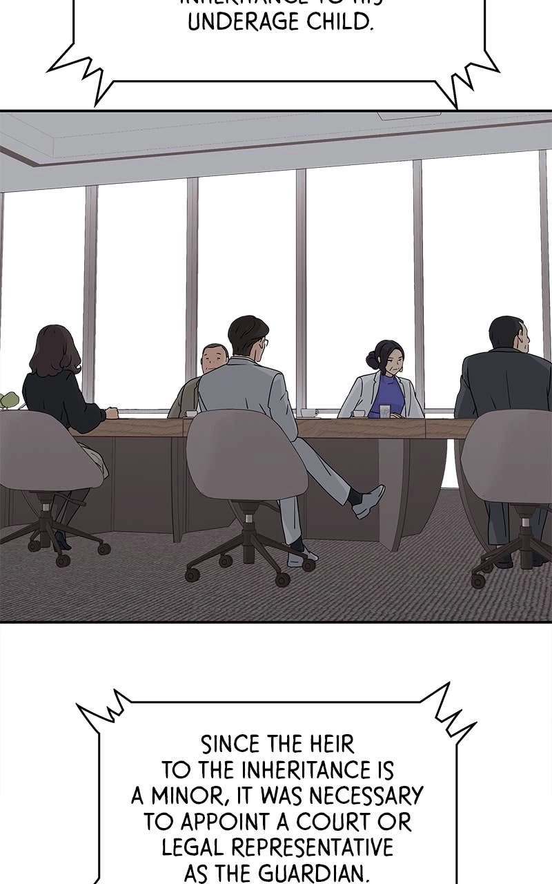 Press Play, Sami Chapter 1 Page 101