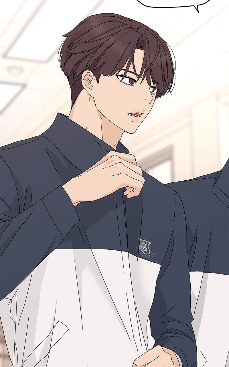 Press Play, Sami Chapter 1 Page 59