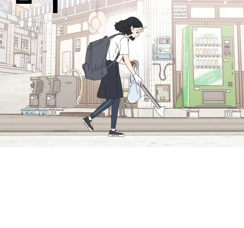 Press Play, Sami Chapter 84 Page 26