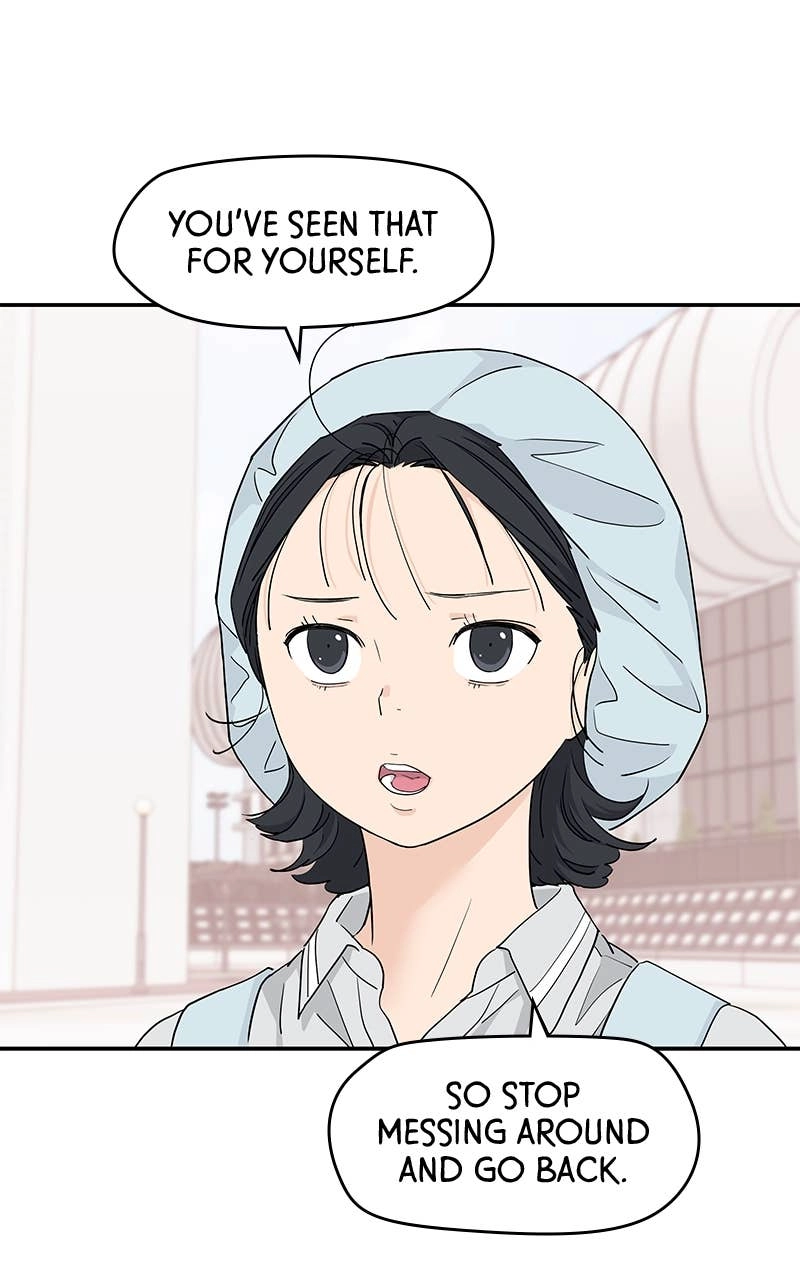 Press Play, Sami Chapter 49 Page 13