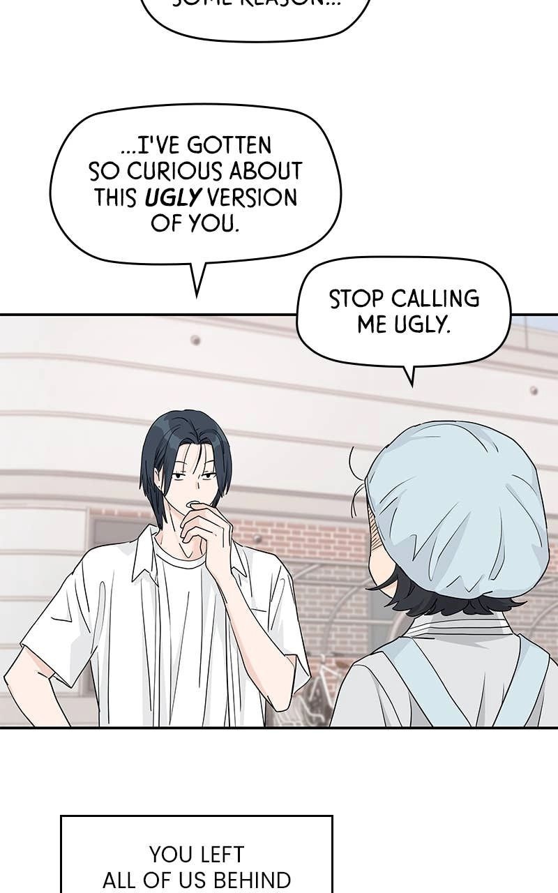 Press Play, Sami Chapter 49 Page 15