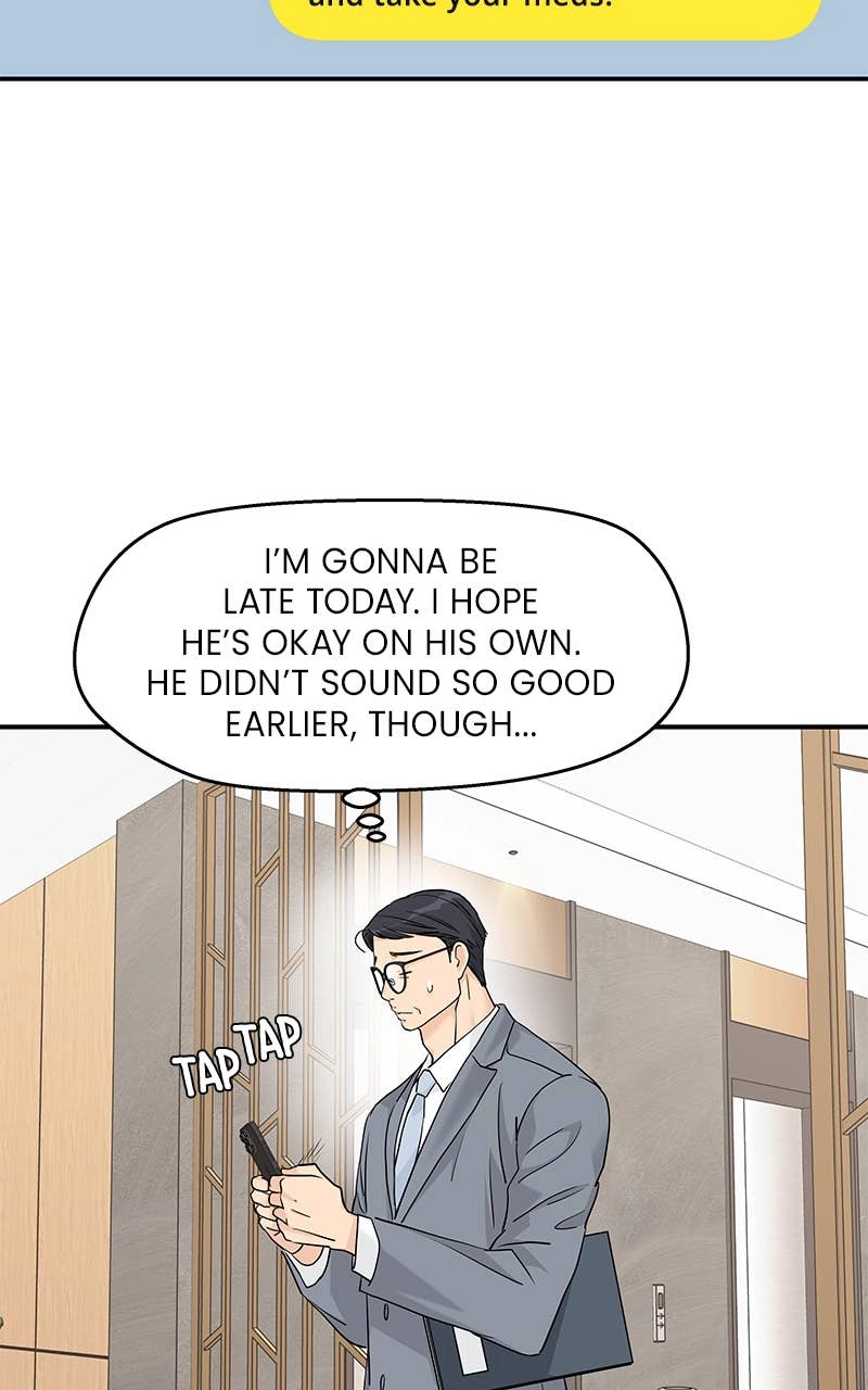 Press Play, Sami Chapter 49 Page 21