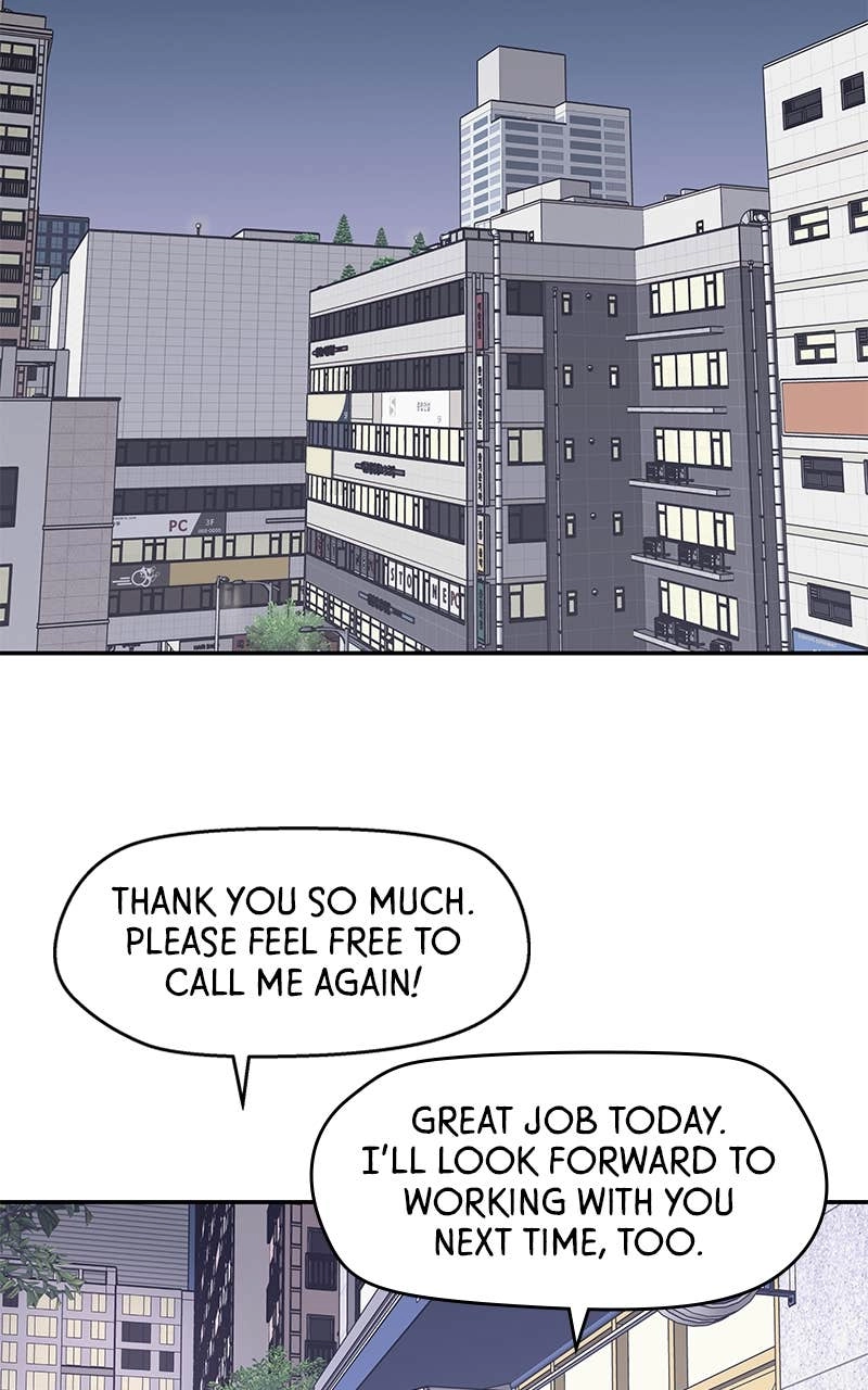 Press Play, Sami Chapter 49 Page 32