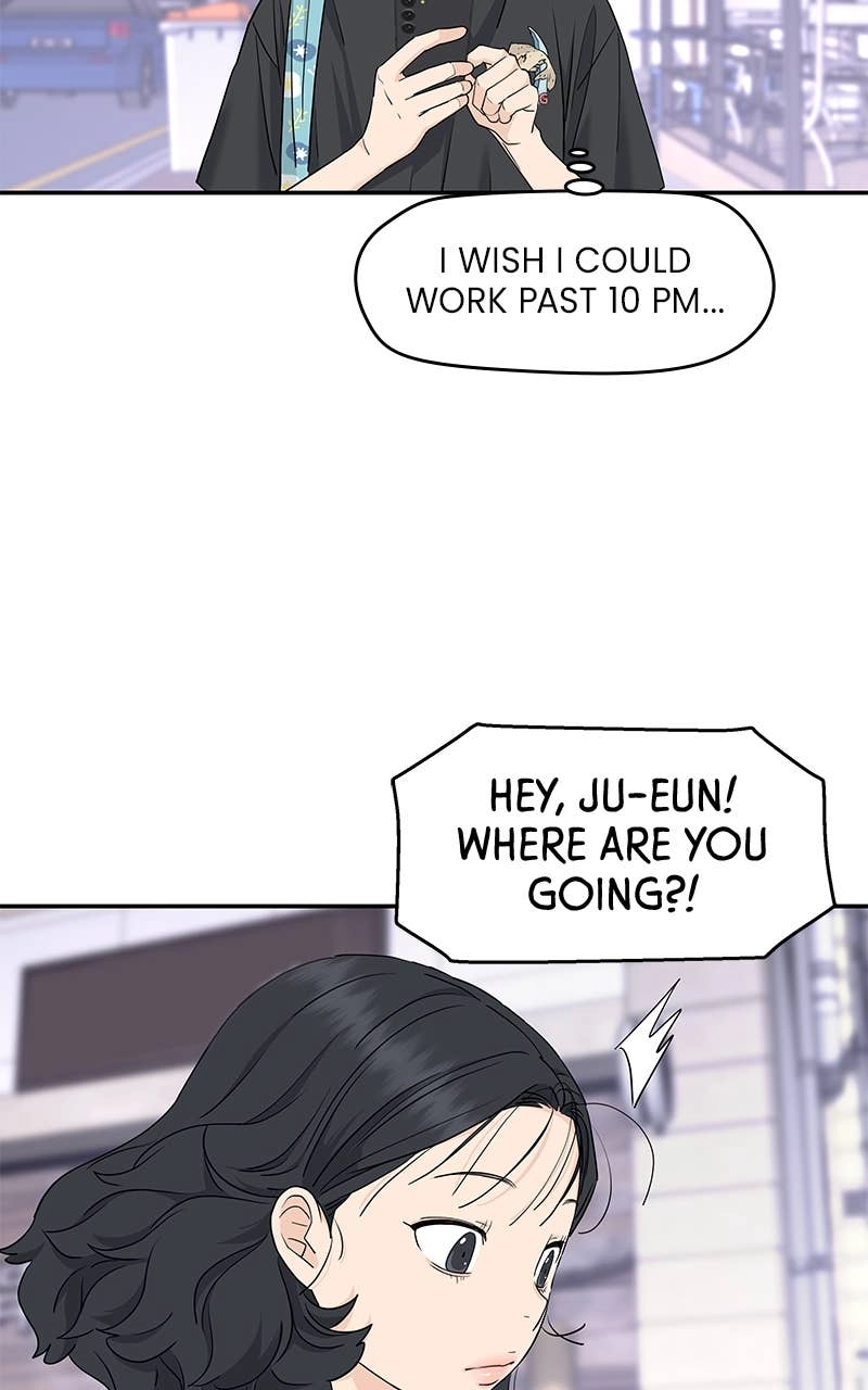 Press Play, Sami Chapter 49 Page 34