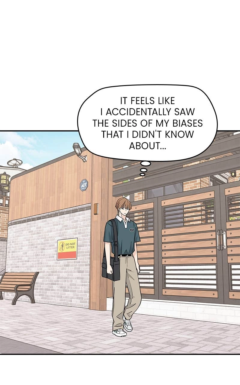 Press Play, Sami Chapter 49 Page 59