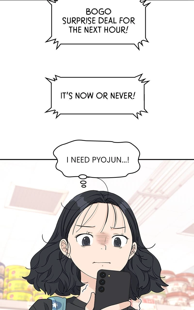 Press Play, Sami Chapter 49 Page 64