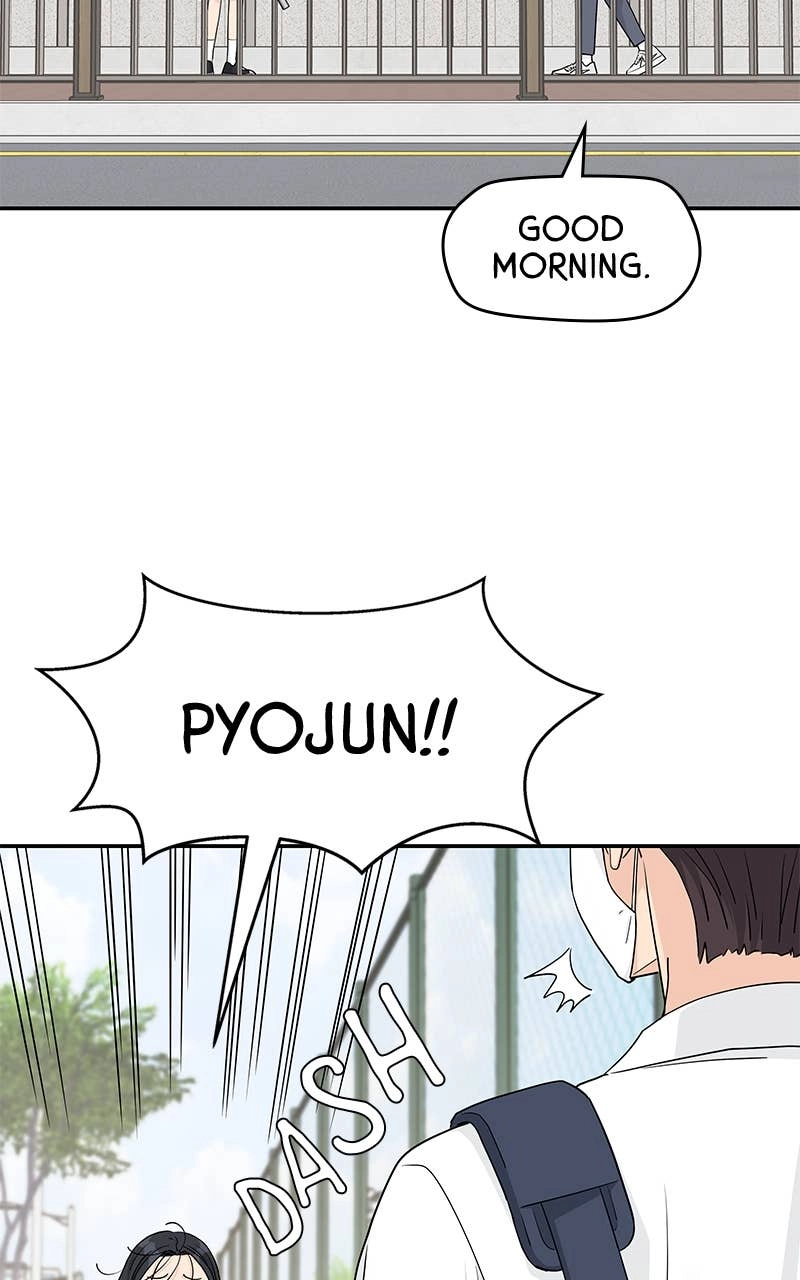 Press Play, Sami Chapter 49 Page 73