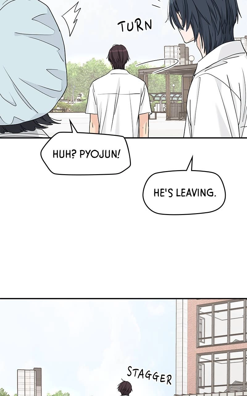 Press Play, Sami Chapter 49 Page 9