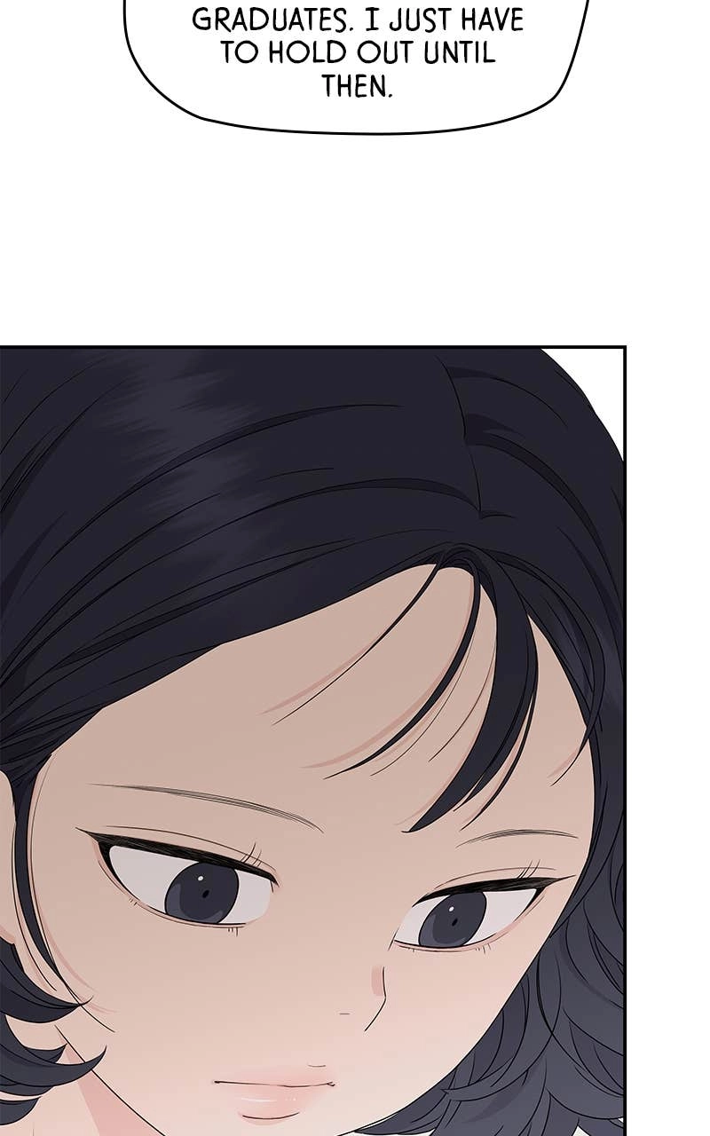 Press Play, Sami Chapter 6 Page 17