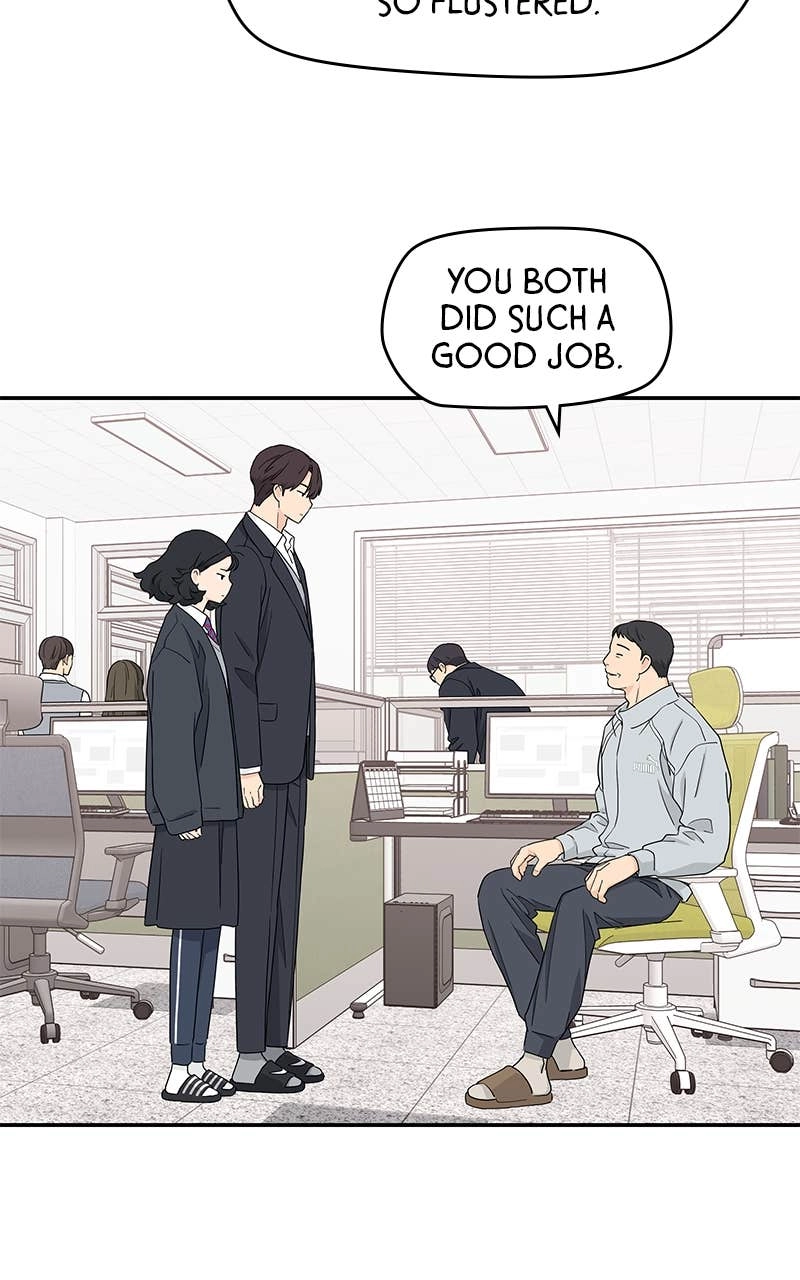 Press Play, Sami Chapter 6 Page 36