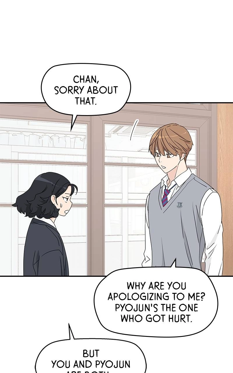 Press Play, Sami Chapter 6 Page 69