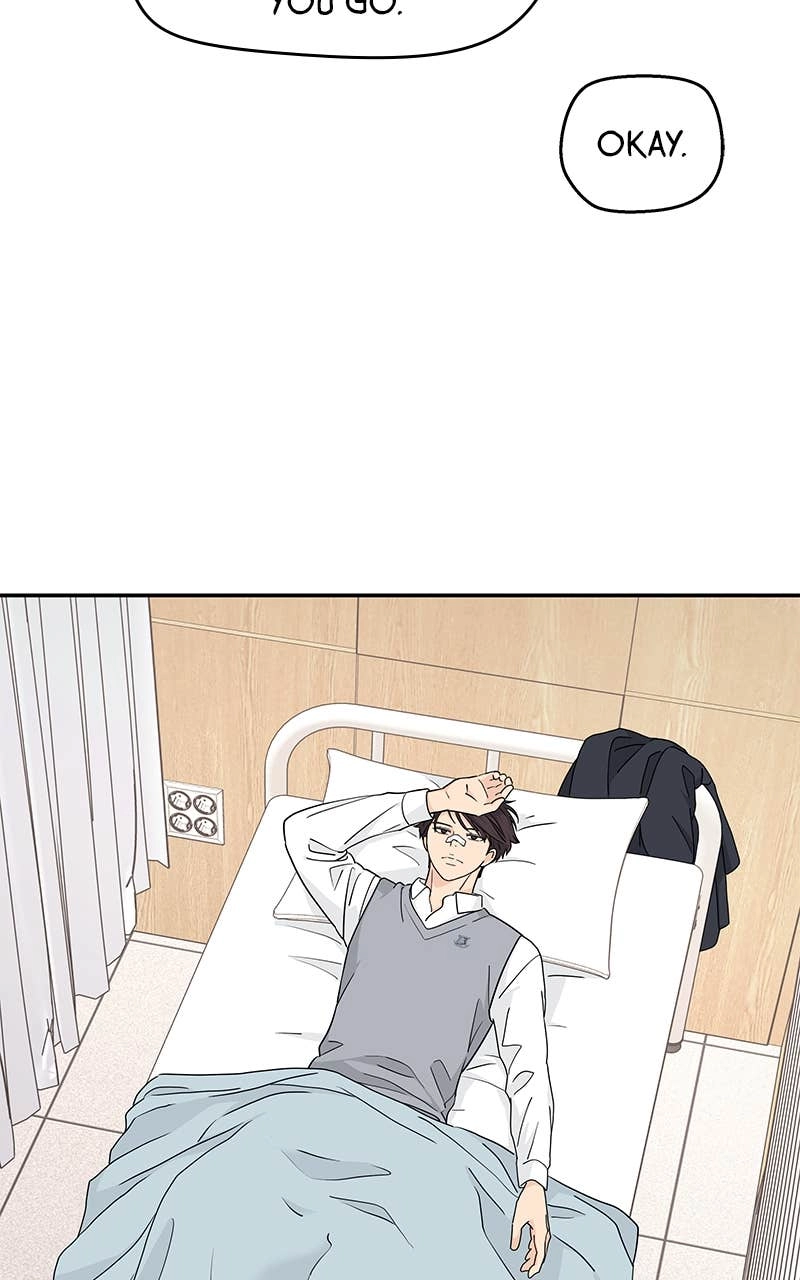 Press Play, Sami Chapter 6 Page 78