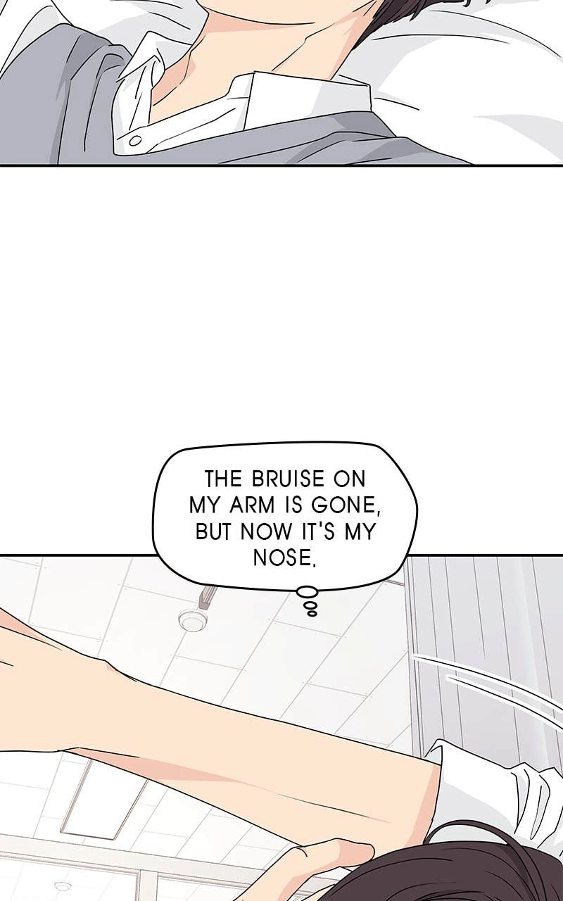 Press Play, Sami Chapter 6 Page 80