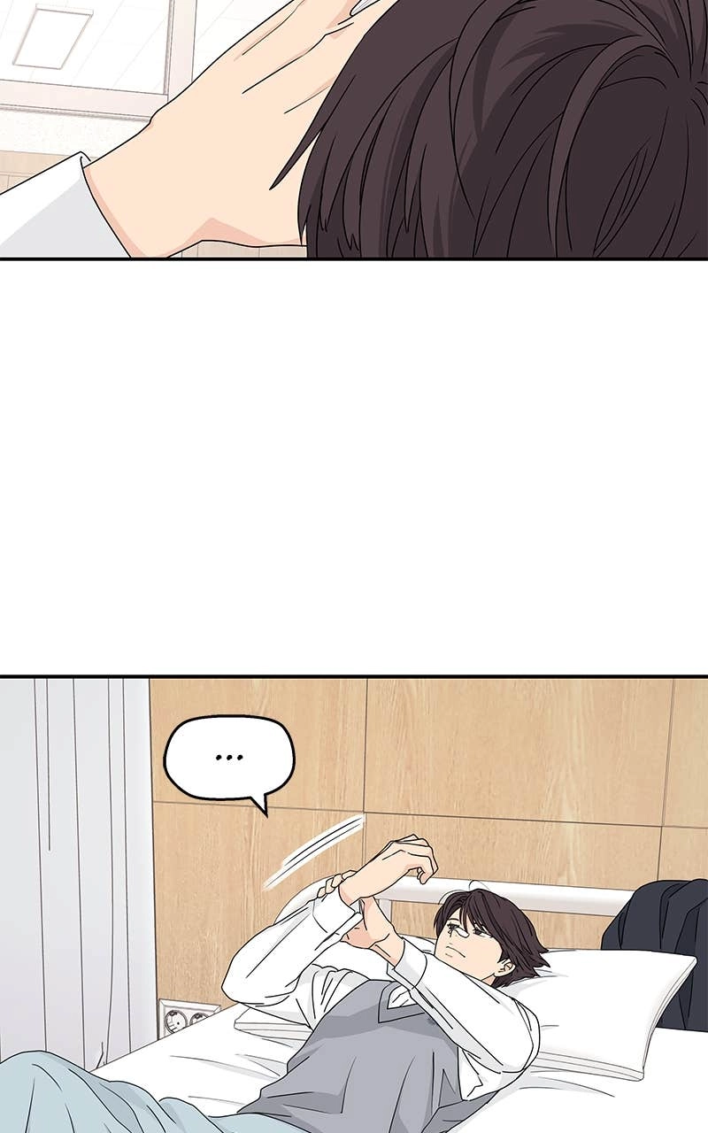 Press Play, Sami Chapter 6 Page 81