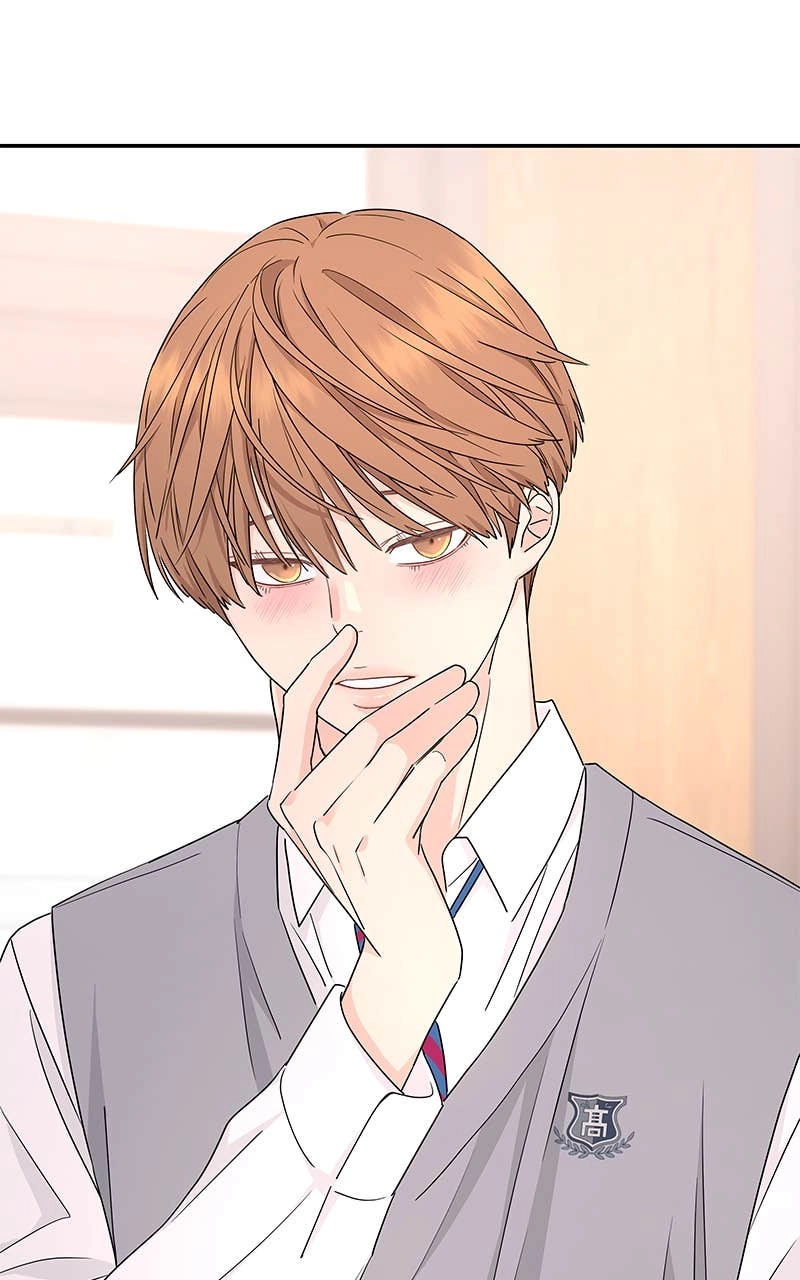 Press Play, Sami Chapter 6 Page 84