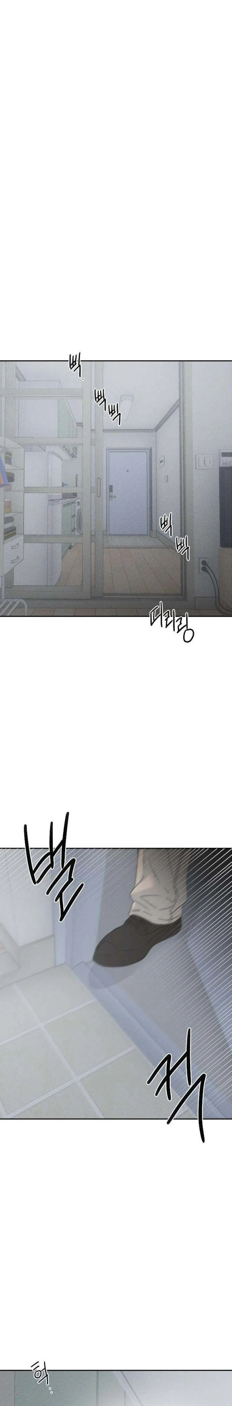 Private Room Couple Chapter 12 Page 33