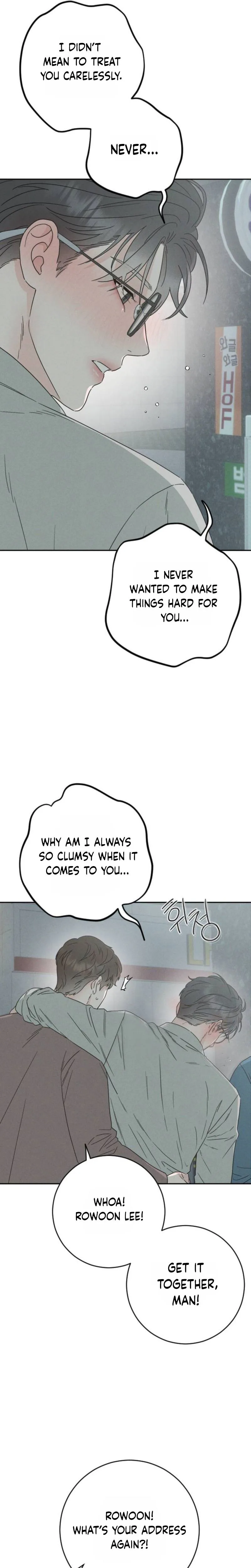 Private Room Couple Chapter 5 Page 16