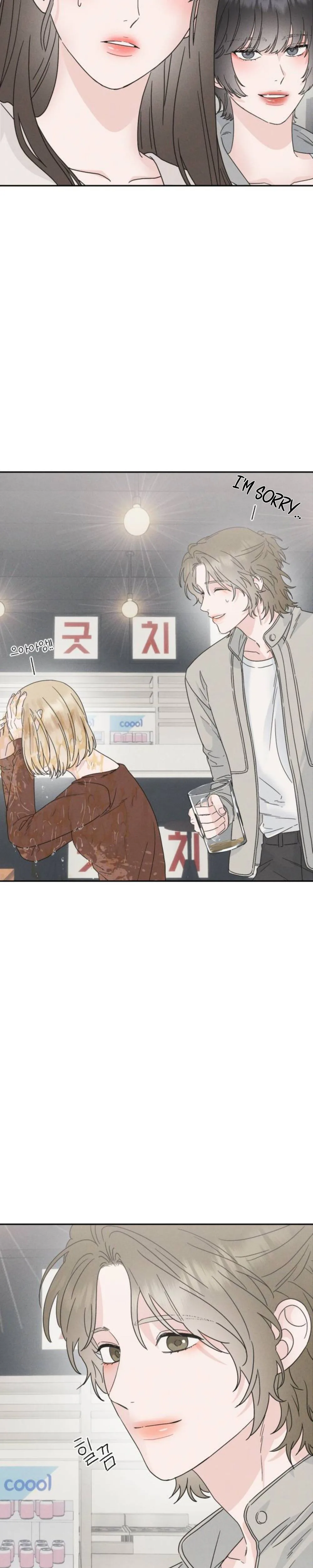 Private Room Couple Chapter 6 Page 7