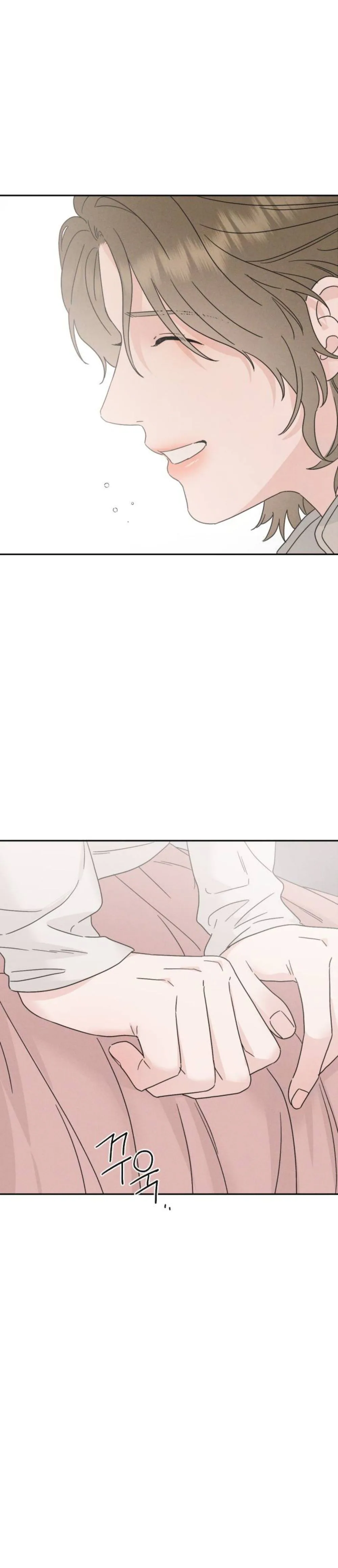 Private Room Couple Chapter 6 Page 9