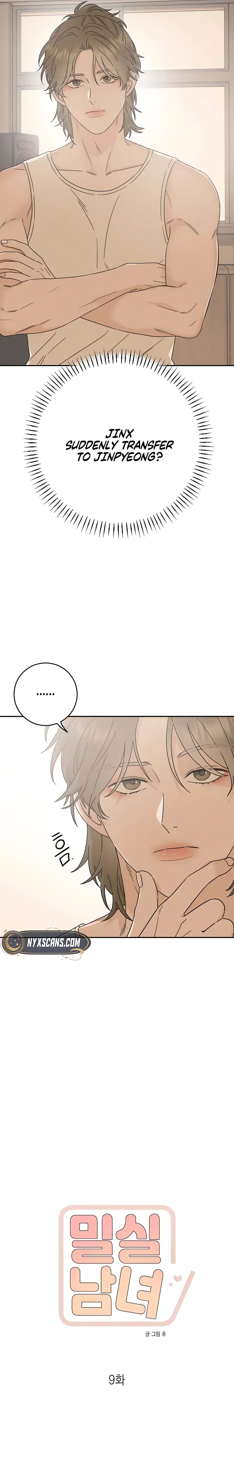 Private Room Couple Chapter 9 Page 10