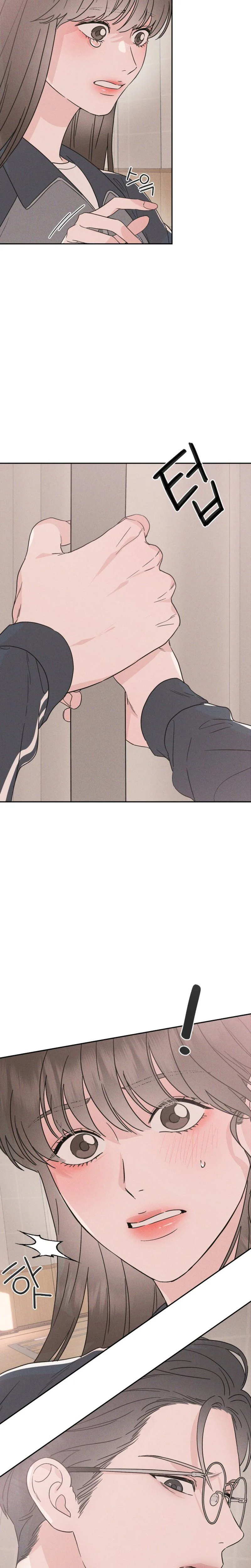 Private Room Couple Chapter 1 Page 14