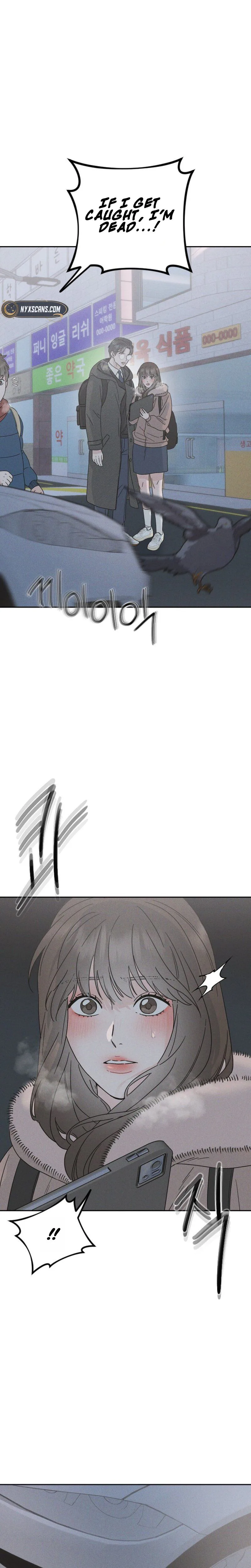 Private Room Couple Chapter 1 Page 26