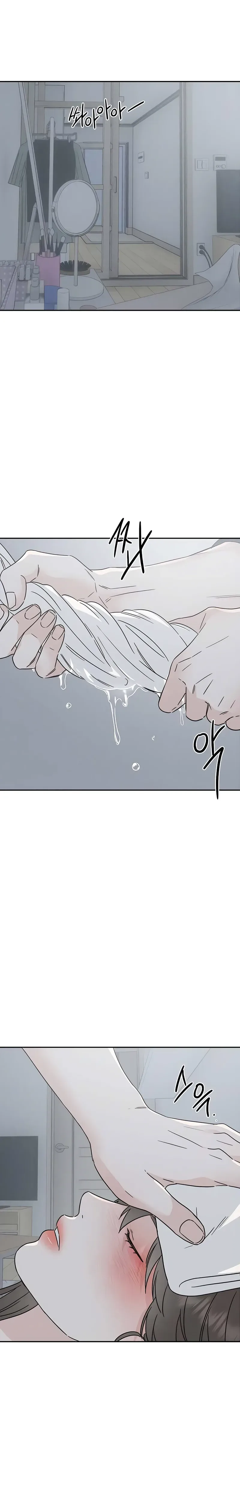 Private Room Couple Chapter 13 Page 16