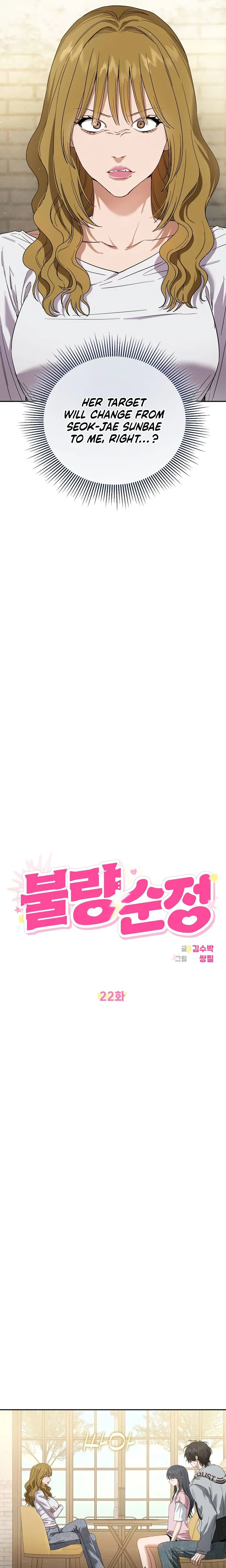 Pure Delinquent Chapter 22 Page 8