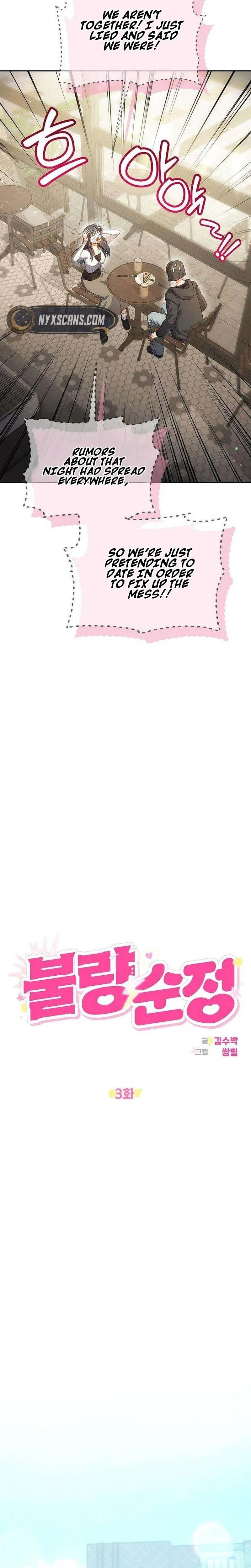 Pure Delinquent Chapter 3 - Chapter 3 Page 7