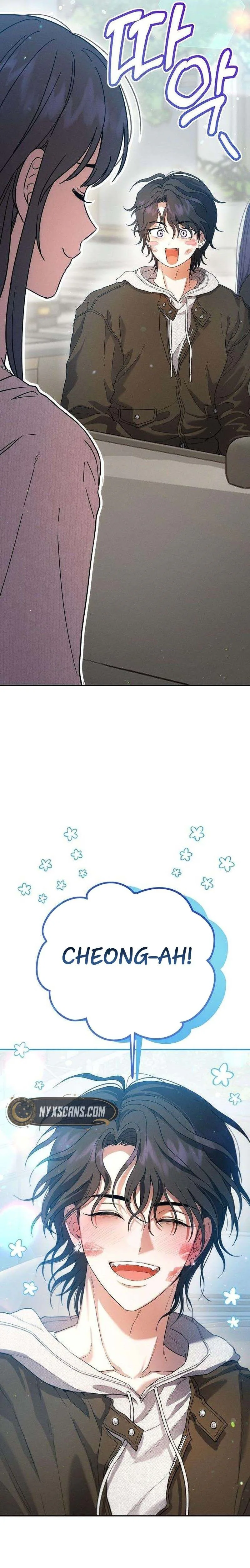 Pure Delinquent Chapter 3 - Chapter 3 Page 41