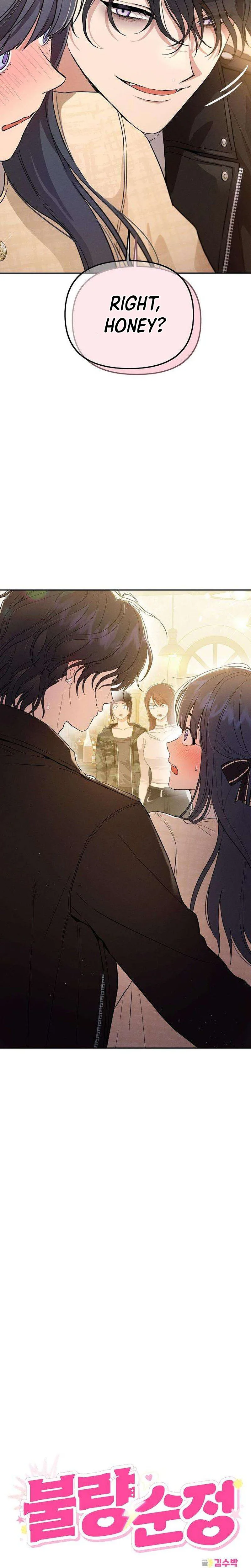 Pure Delinquent Chapter 2 - Chapter 2 Page 11