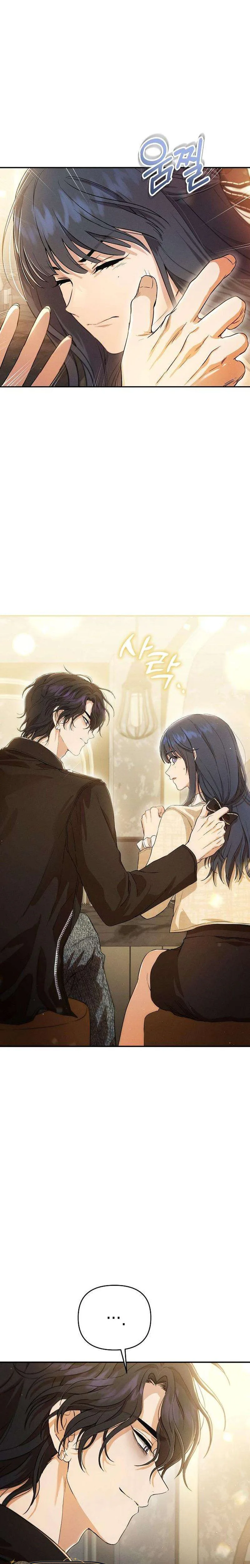 Pure Delinquent Chapter 2 - Chapter 2 Page 14