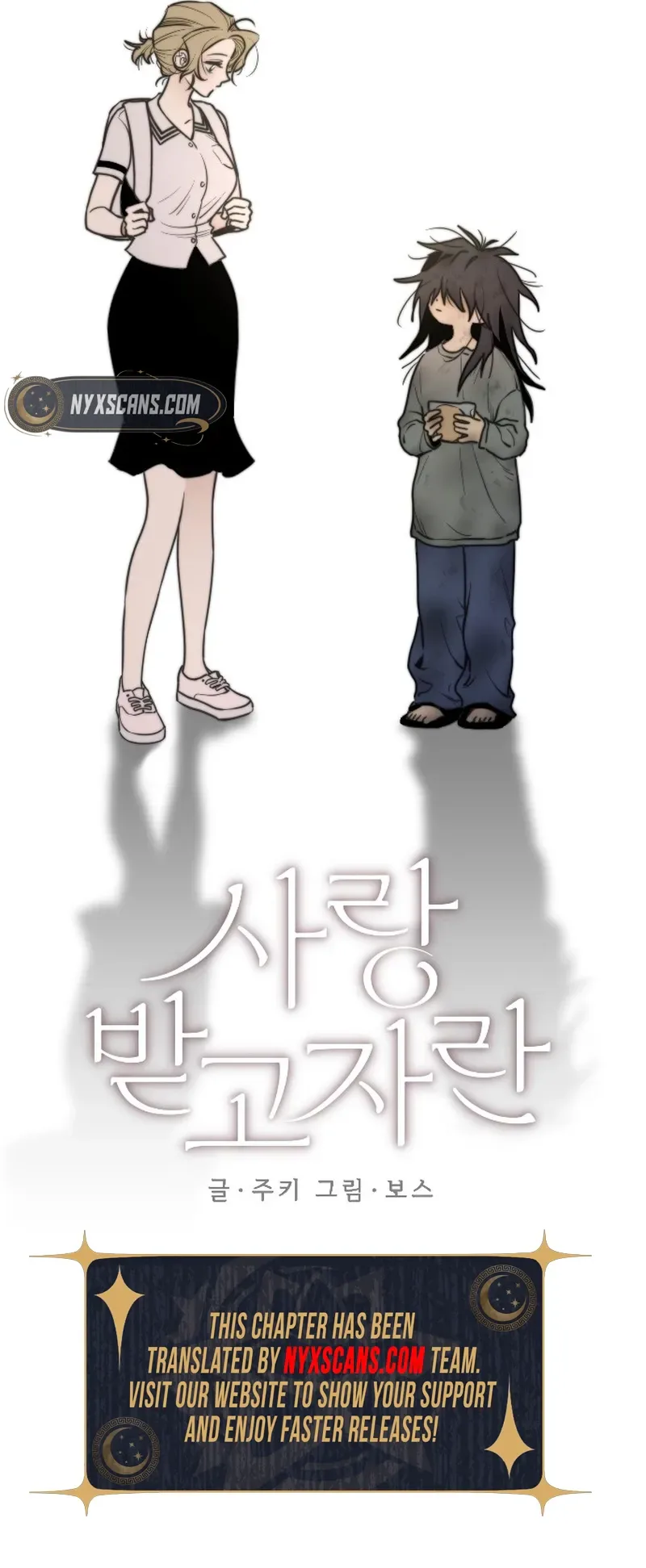 Raised with love Chapter 1 Page 37
