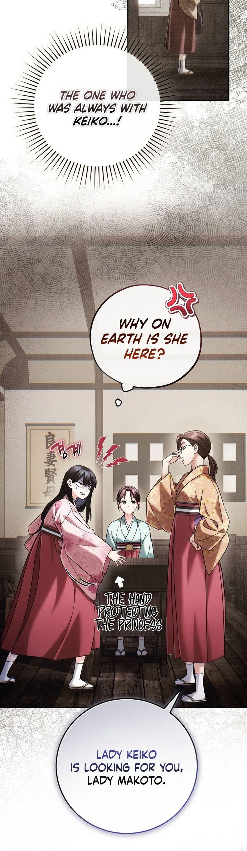 Rescue Princess Deokhye Chapter 11 Page 30