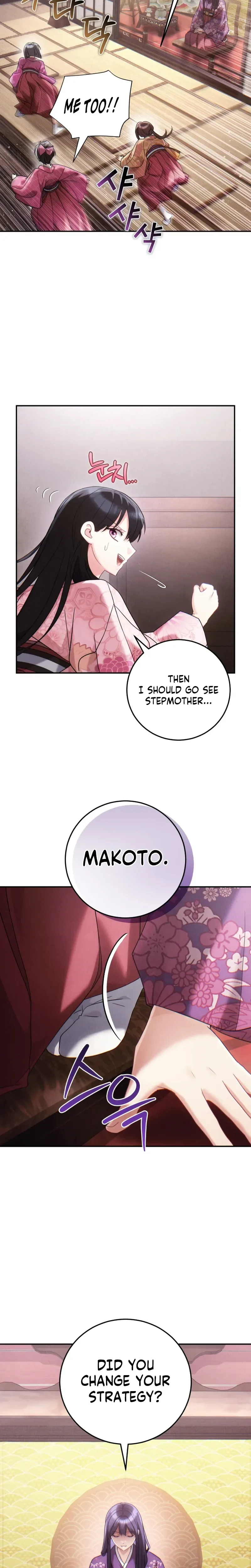 Rescue Princess Deokhye Chapter 15 Page 8