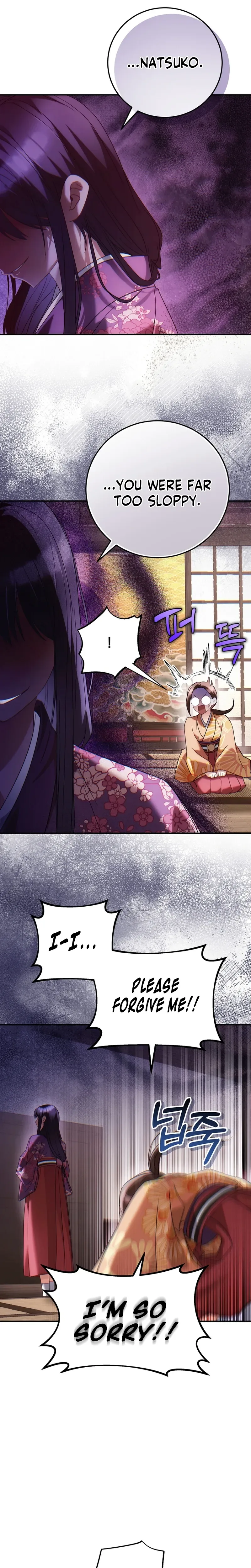 Rescue Princess Deokhye Chapter 15 Page 16