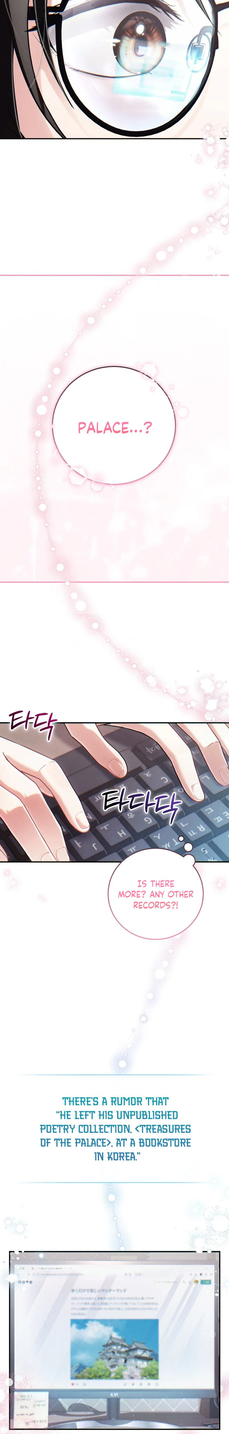 Rescue Princess Deokhye Chapter 1 Page 7