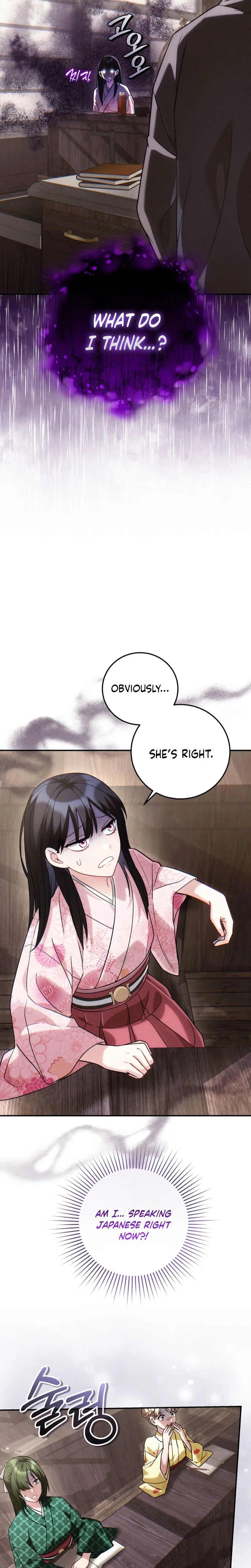 Rescue Princess Deokhye Chapter 1 Page 57