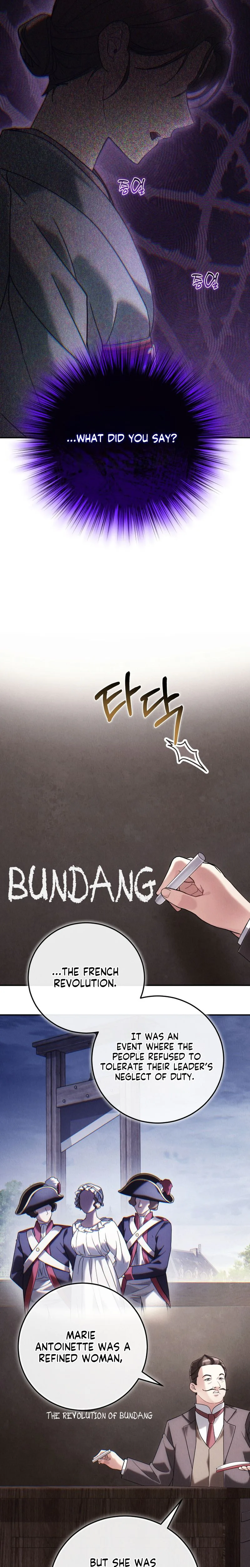Rescue Princess Deokhye Chapter 13 Page 16