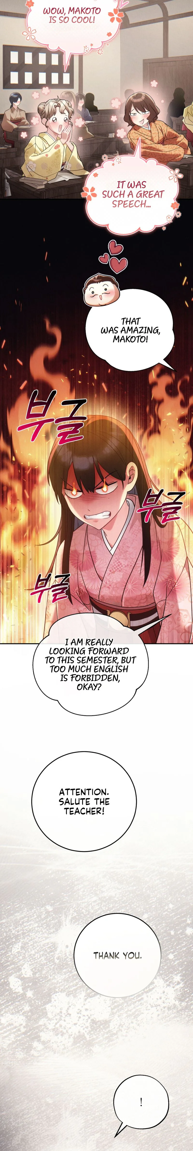 Rescue Princess Deokhye Chapter 13 Page 27