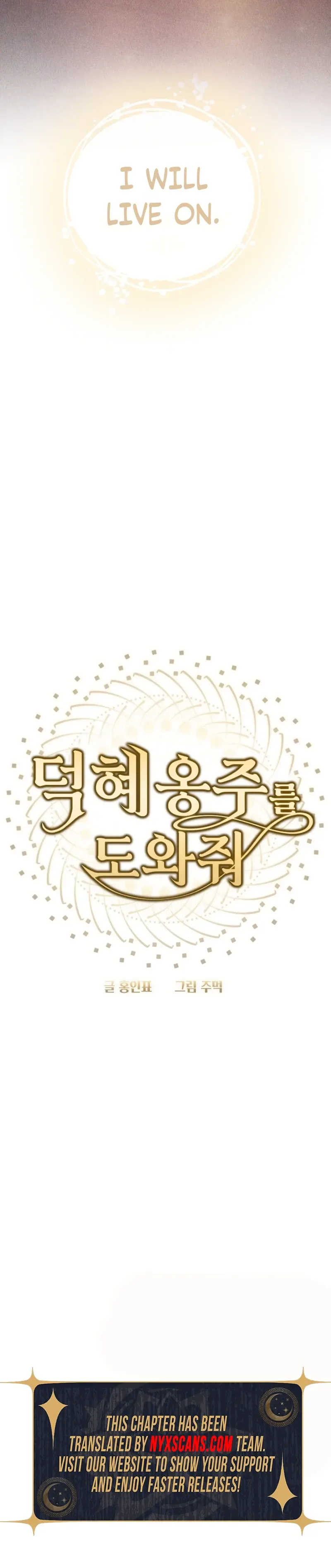 Rescue Princess Deokhye Chapter 9 Page 38