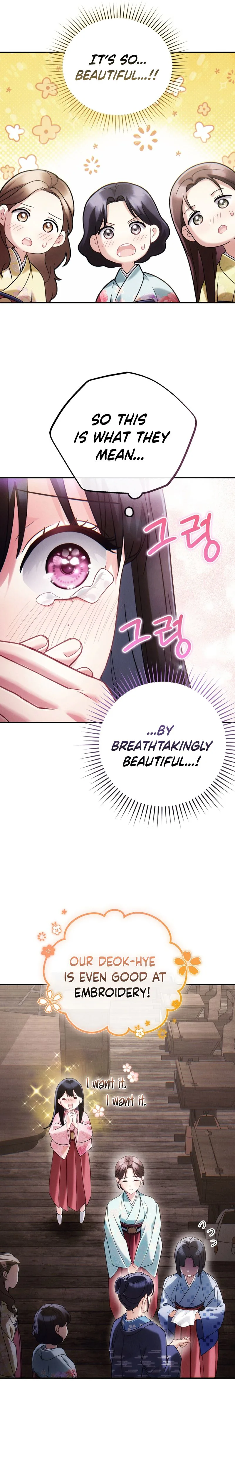 Rescue Princess Deokhye Chapter 12 Page 23